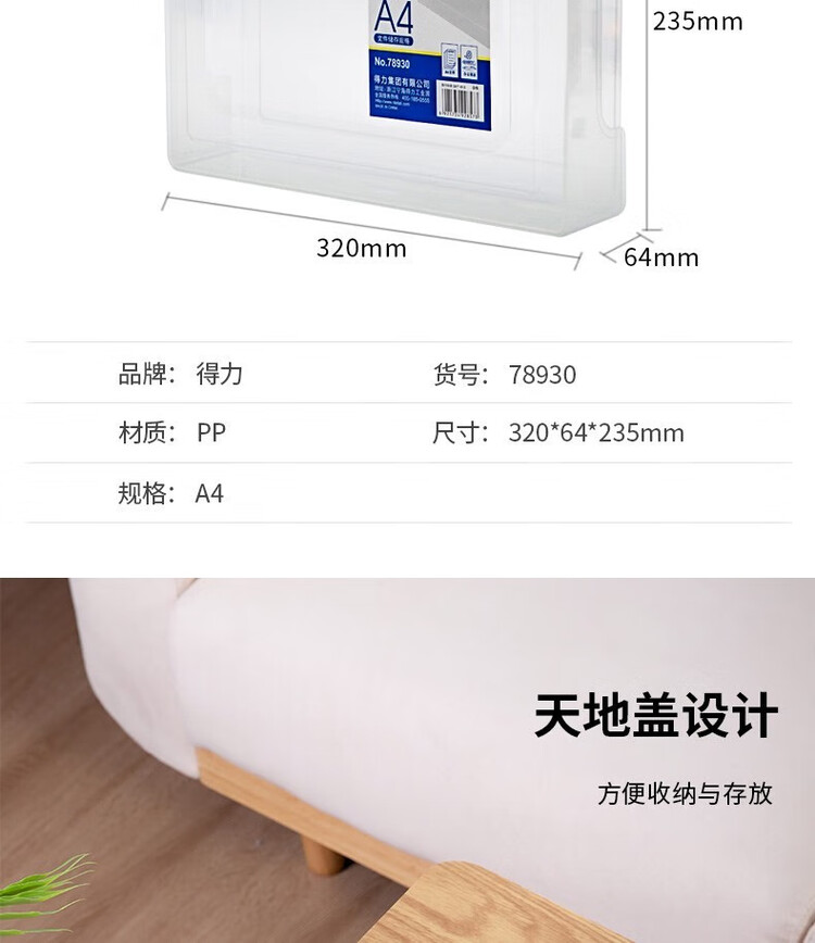 商品詳情圖片