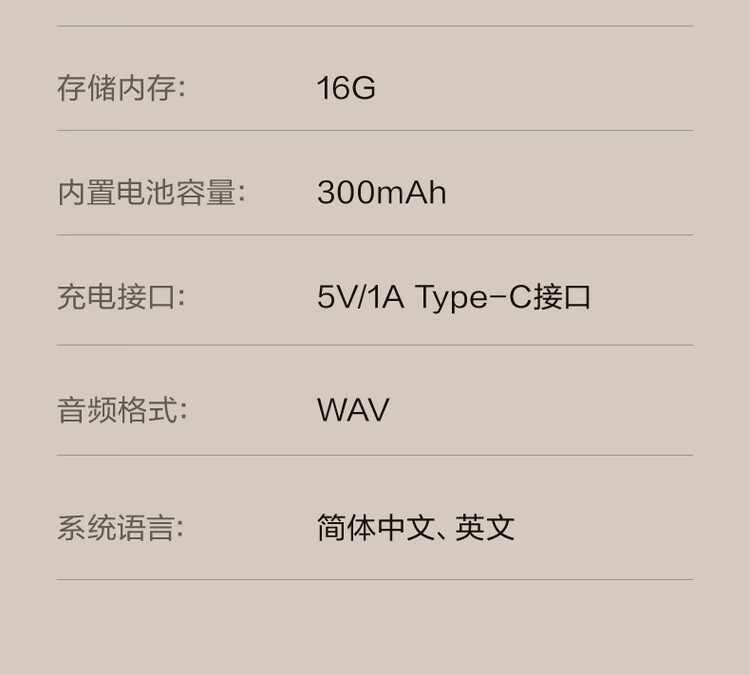 商品詳情圖片
