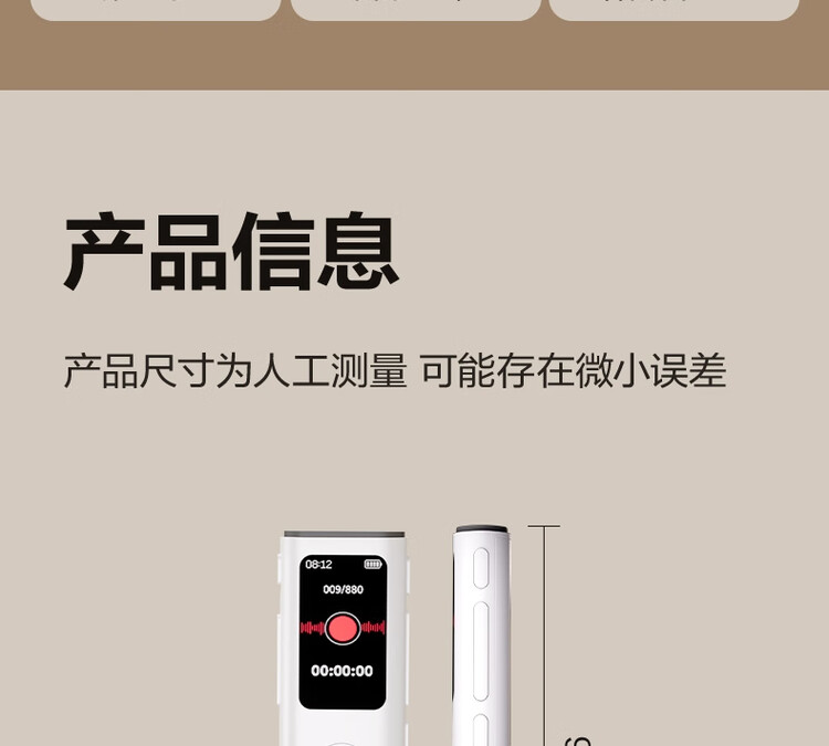 商品詳情圖片