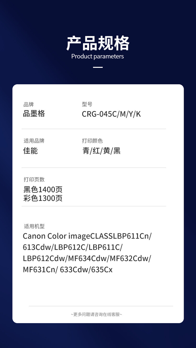 商品詳情圖片