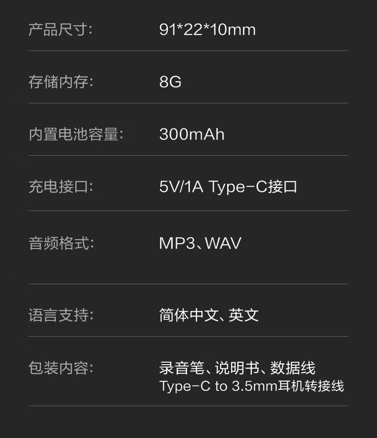 商品詳情圖片