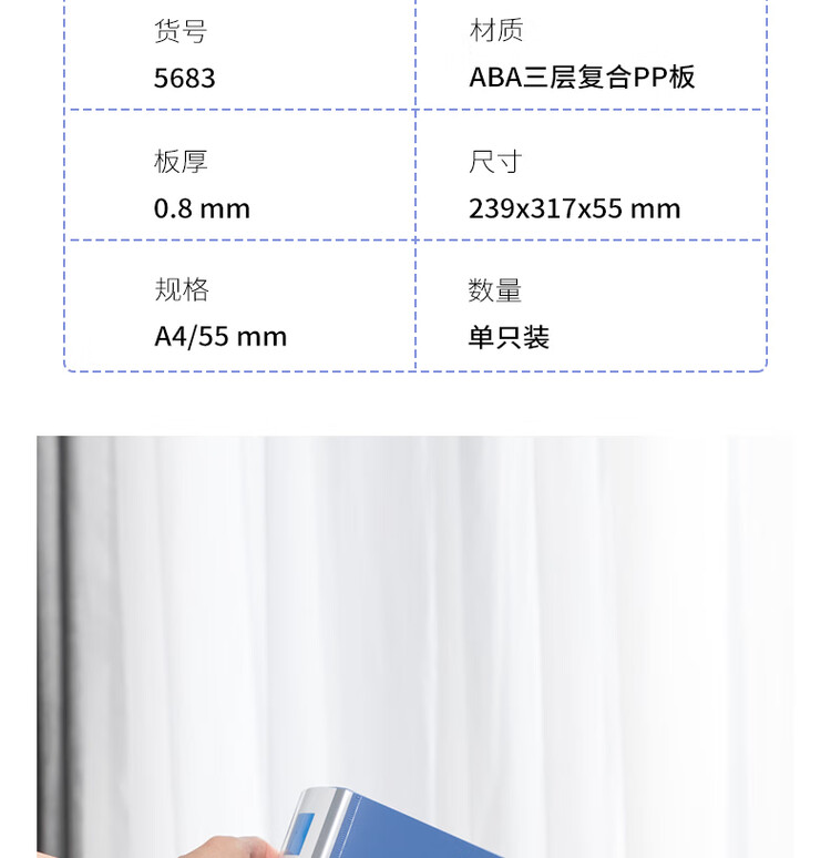 商品詳情圖片