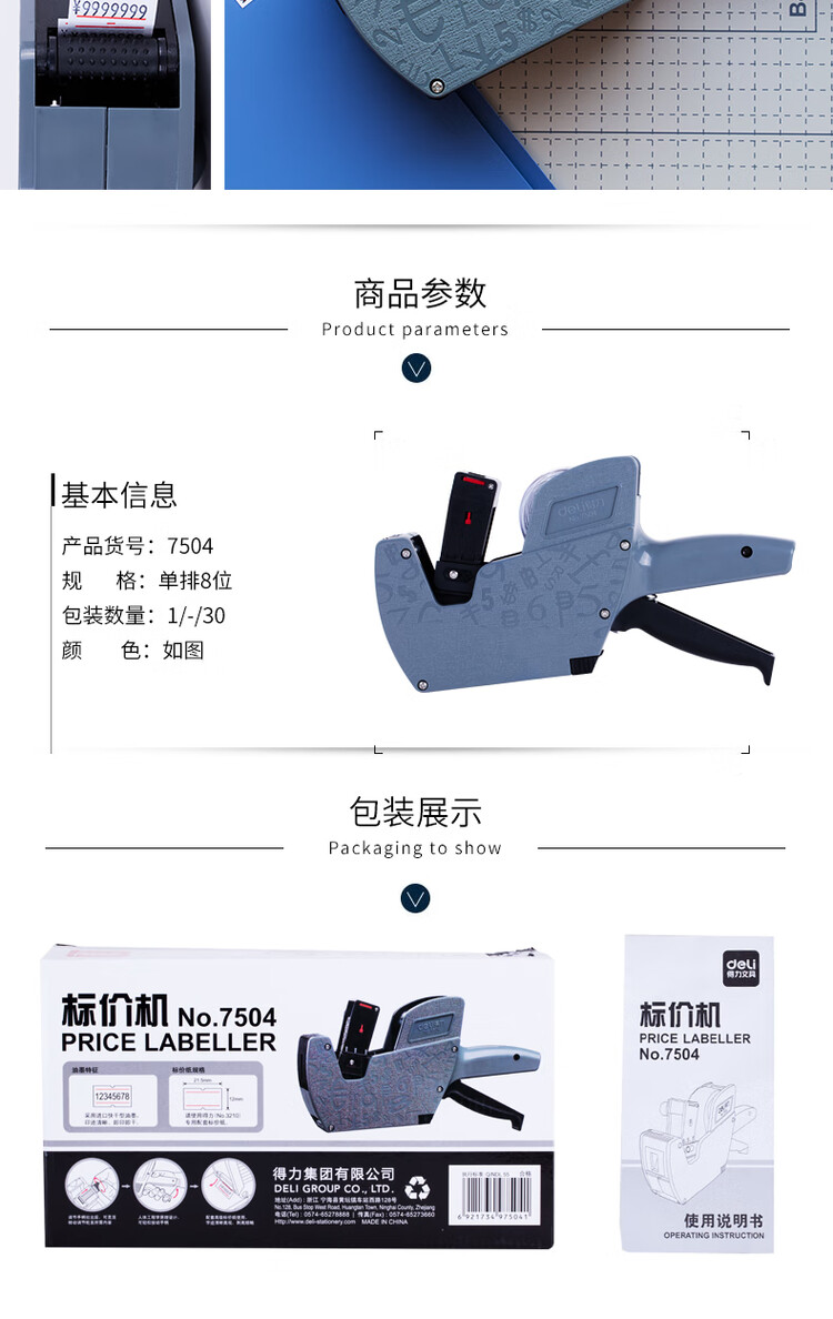 商品詳情圖片