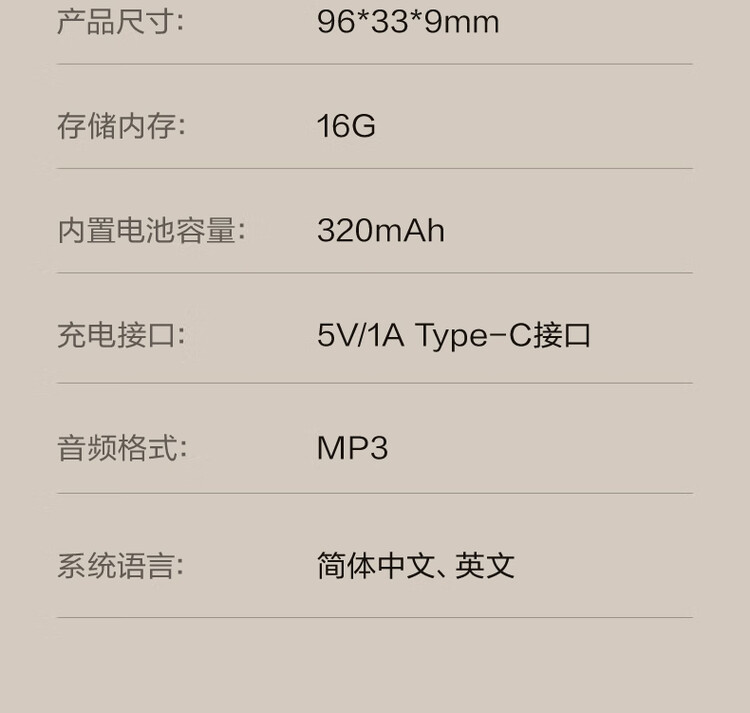 商品詳情圖片