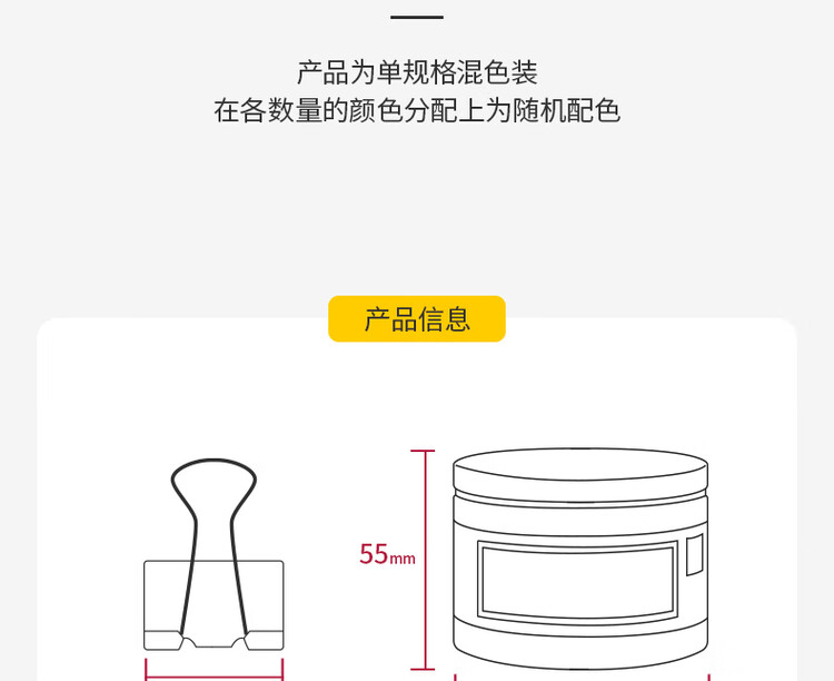 商品詳情圖片