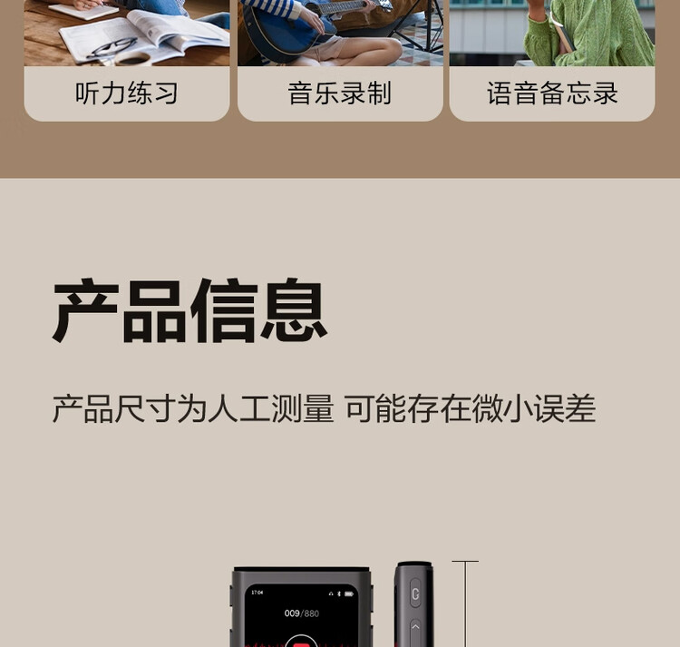 商品詳情圖片