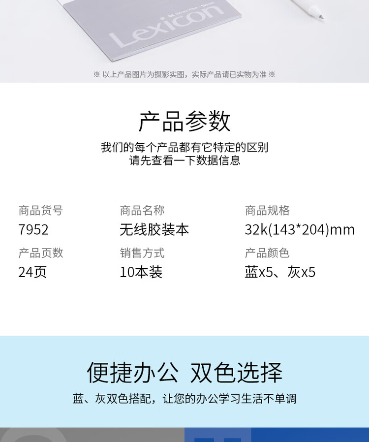 商品詳情圖片