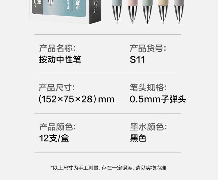 商品詳情圖片