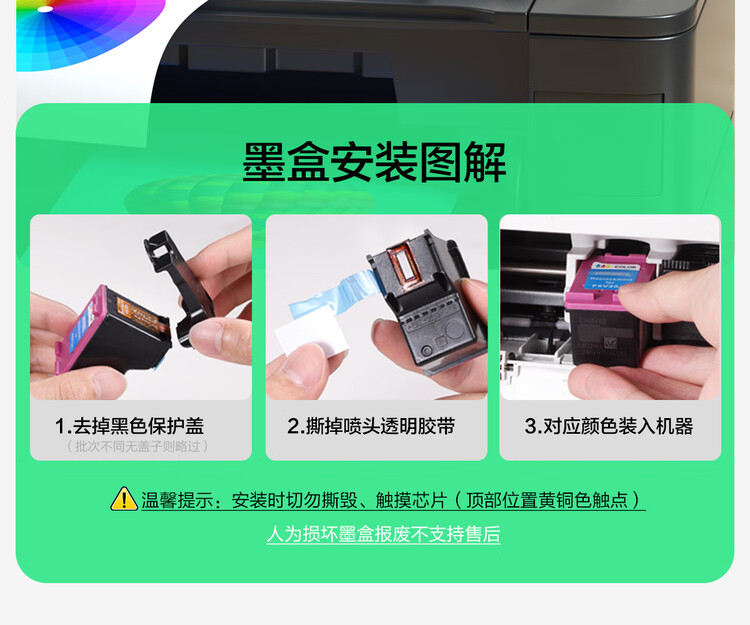 商品詳情圖片