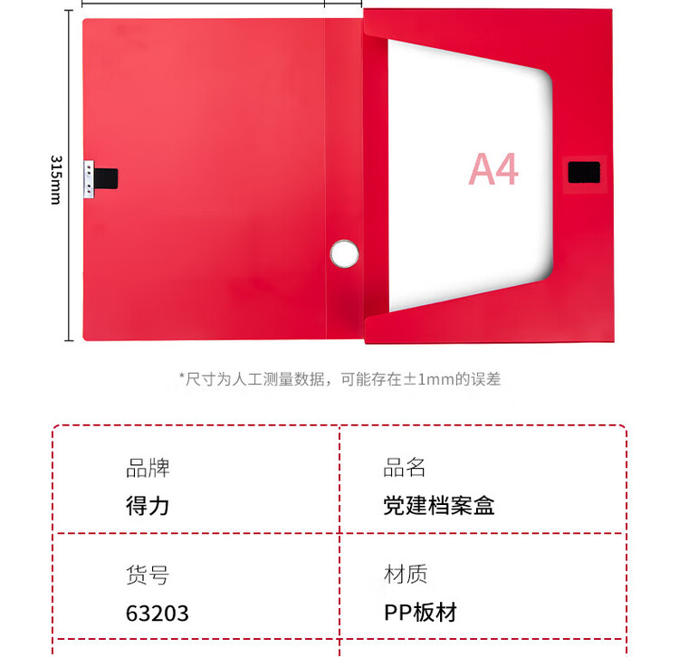 商品詳情圖片