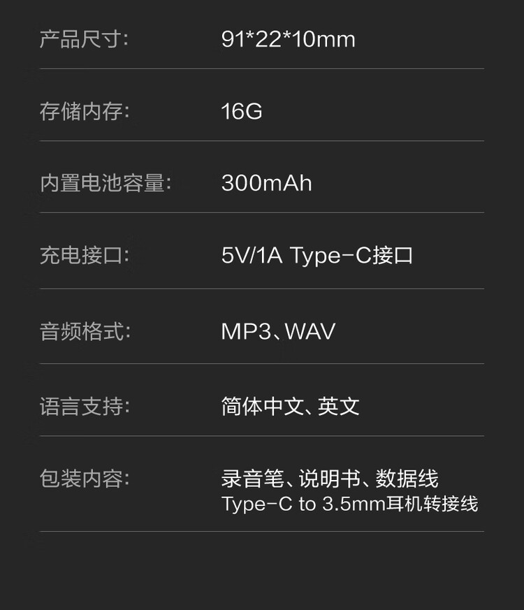 商品詳情圖片