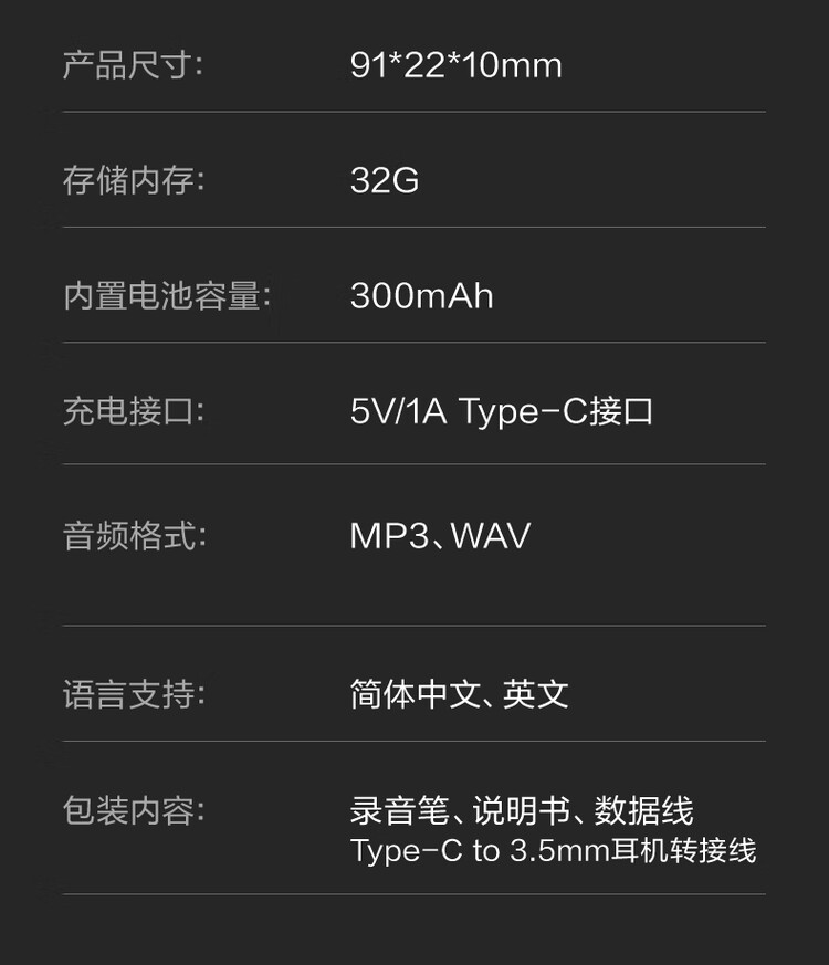 商品詳情圖片