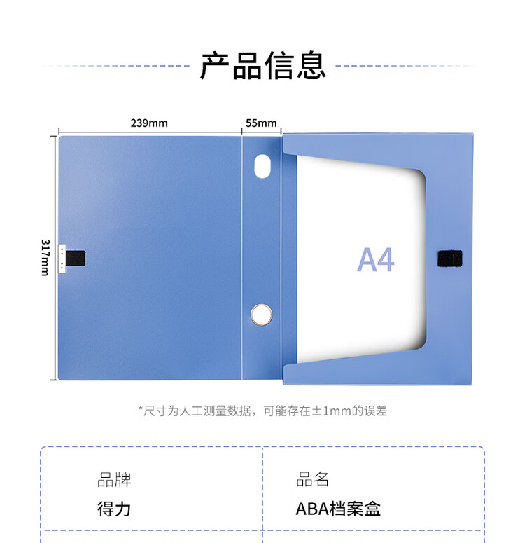 商品詳情圖片