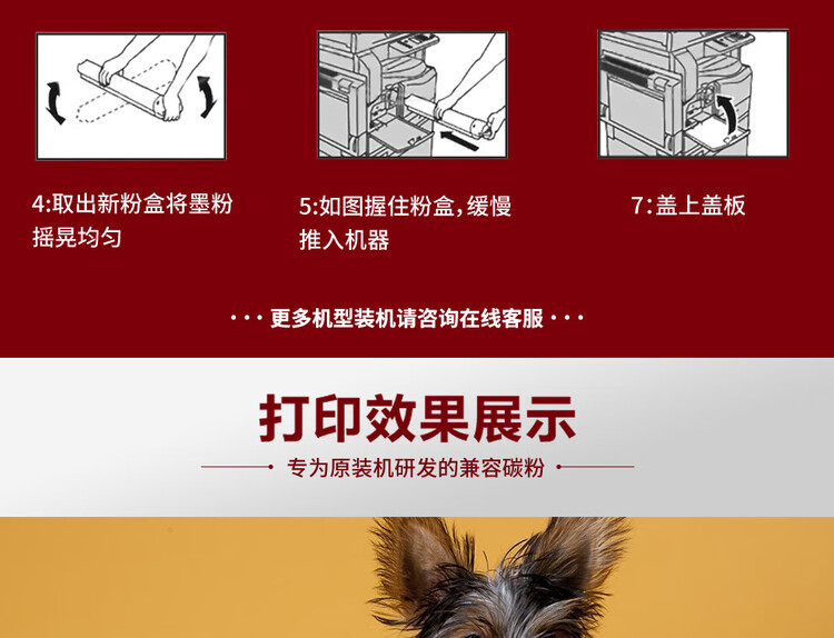 商品詳情圖片