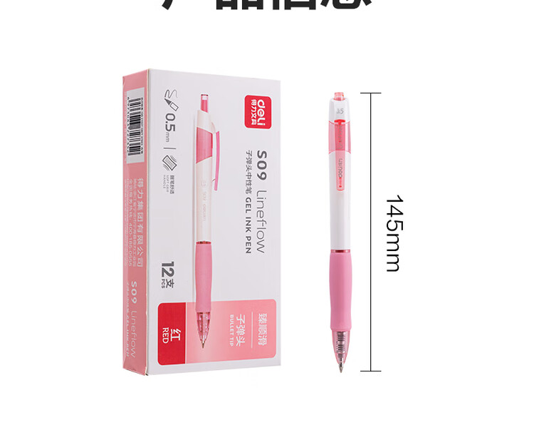 商品詳情圖片