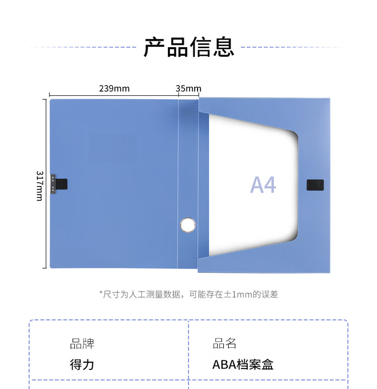 商品詳情圖片