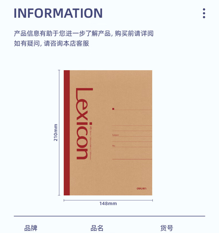 商品詳情圖片