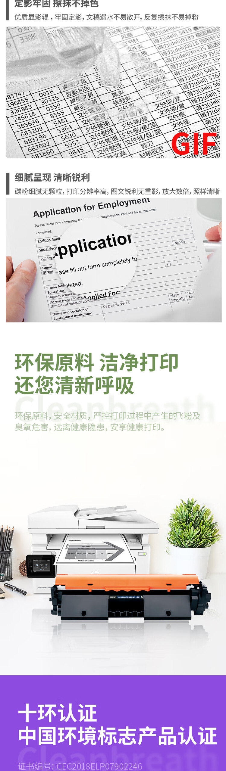 商品詳情圖片