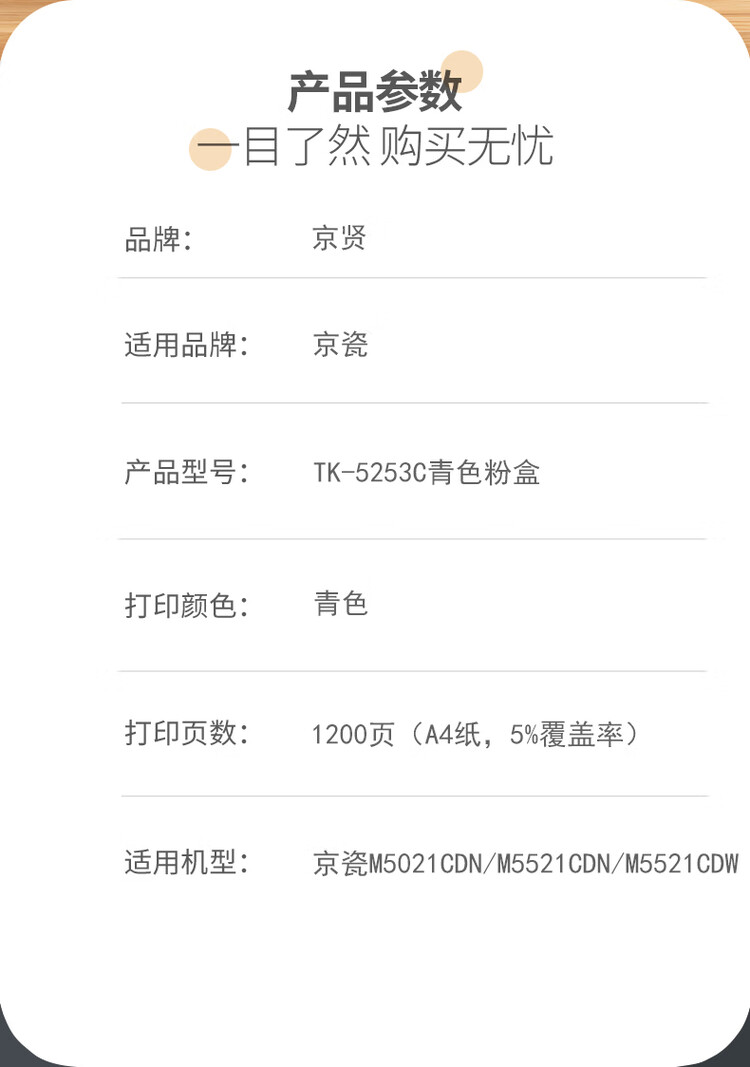 商品詳情圖片