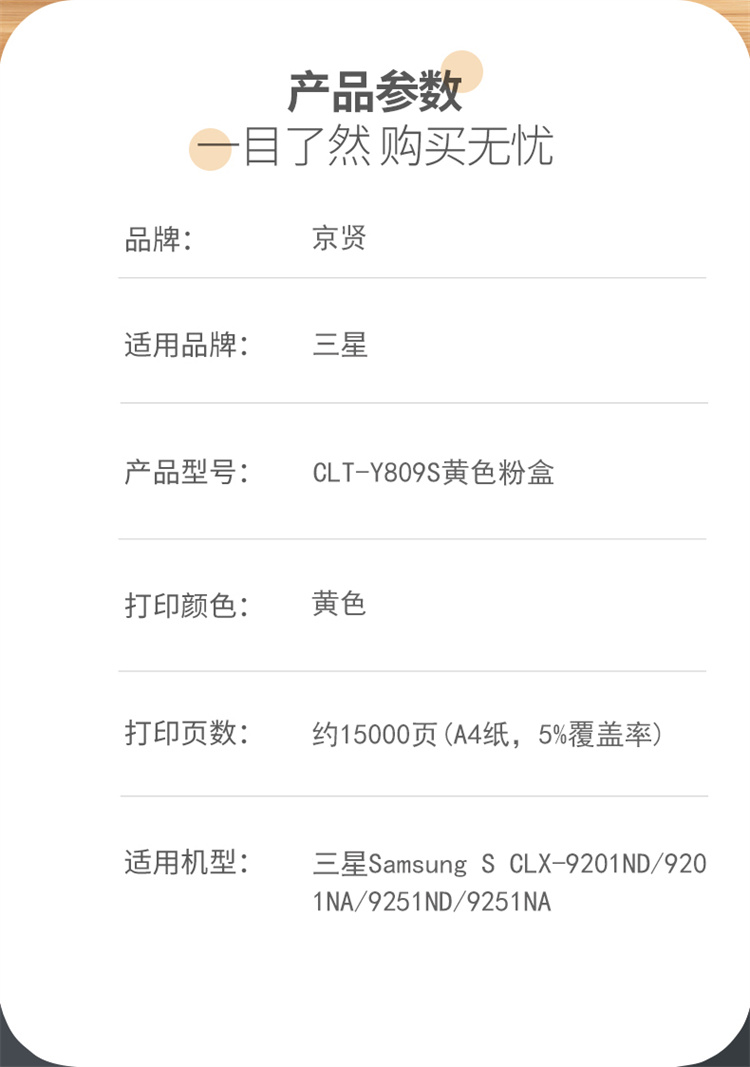 商品詳情圖片