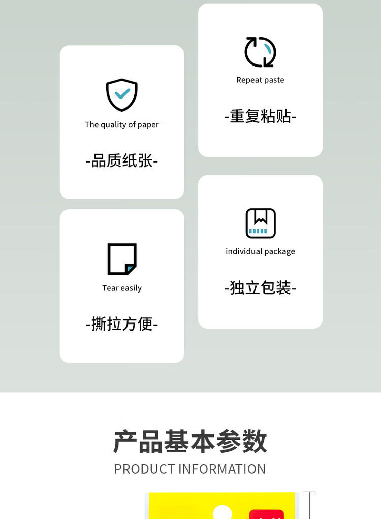 商品詳情圖片