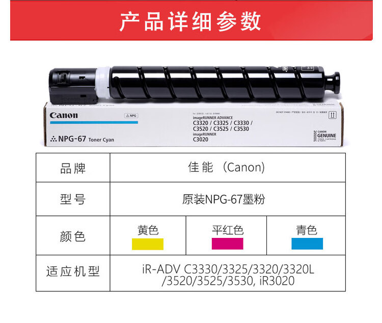 商品詳情圖片