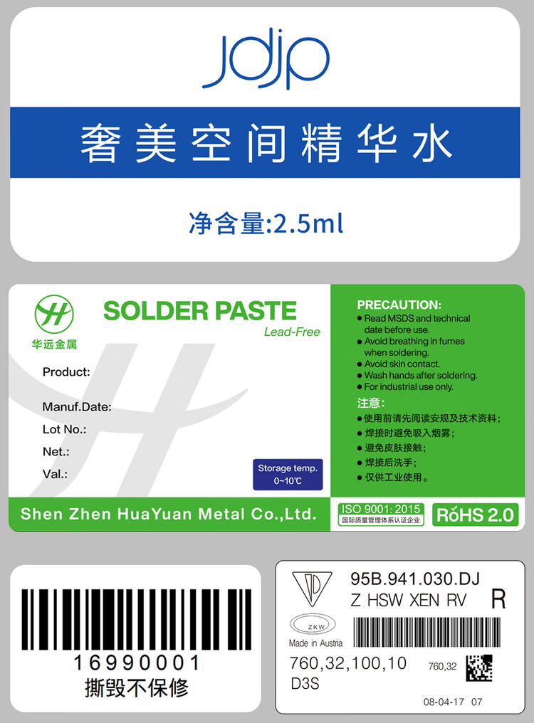 商品詳情圖片
