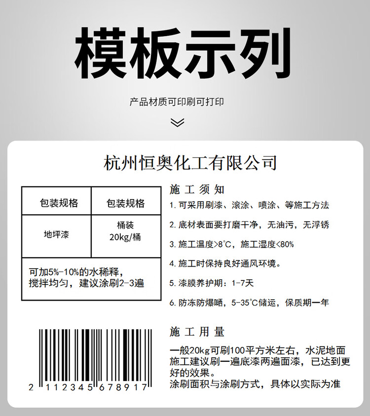 商品詳情圖片