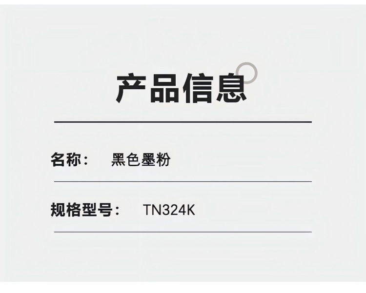 商品詳情圖片