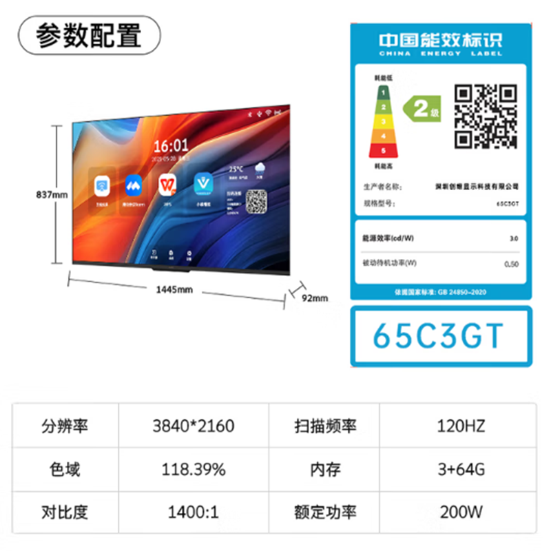 商品圖片