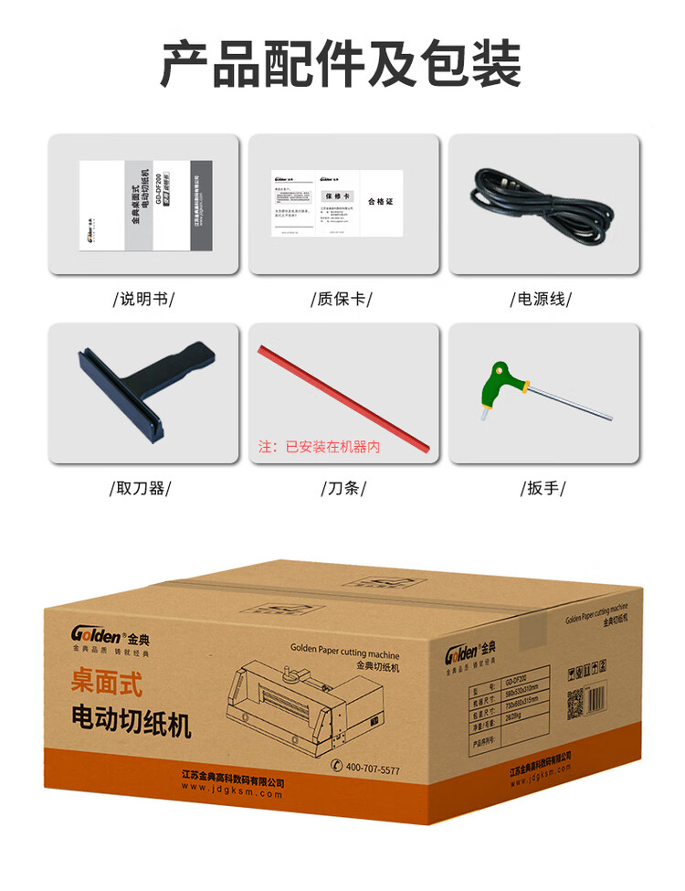商品詳情圖片