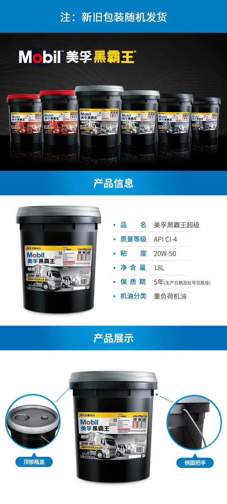 商品詳情圖片