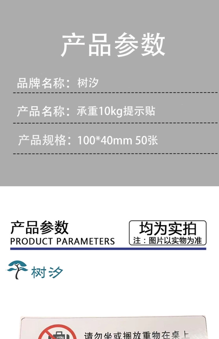 商品詳情圖片