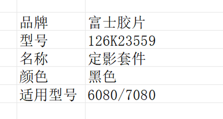 商品詳情圖片