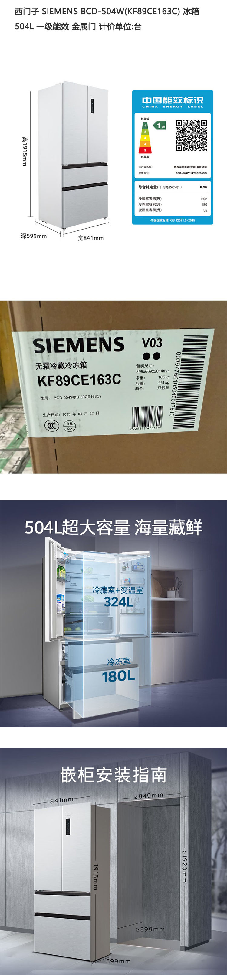 商品詳情圖片