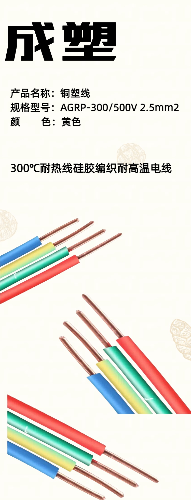 商品詳情圖片
