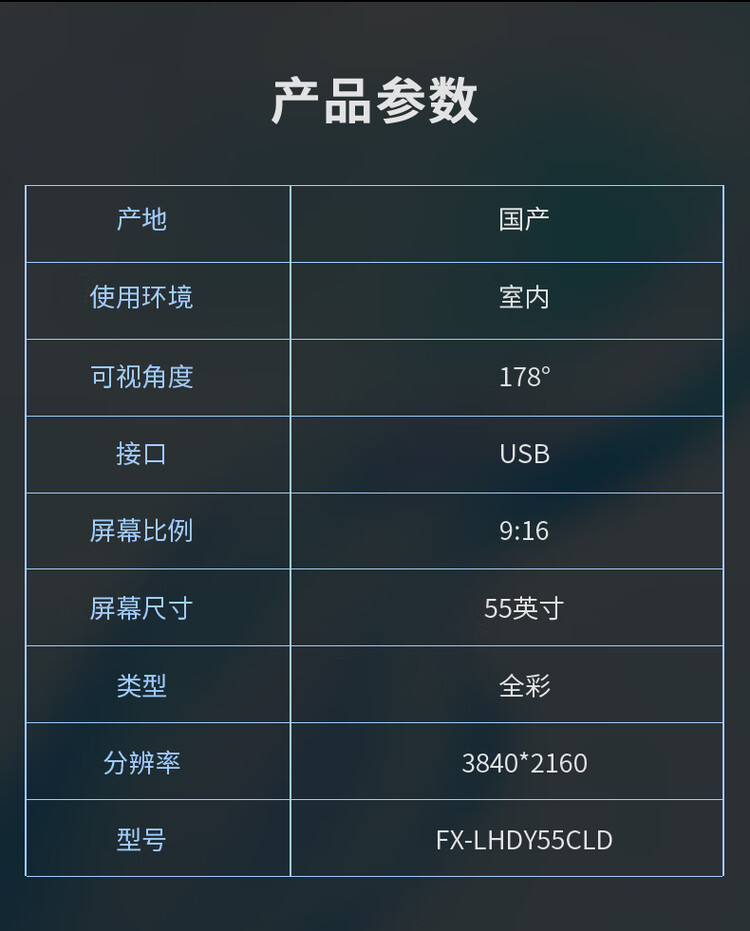 商品詳情圖片