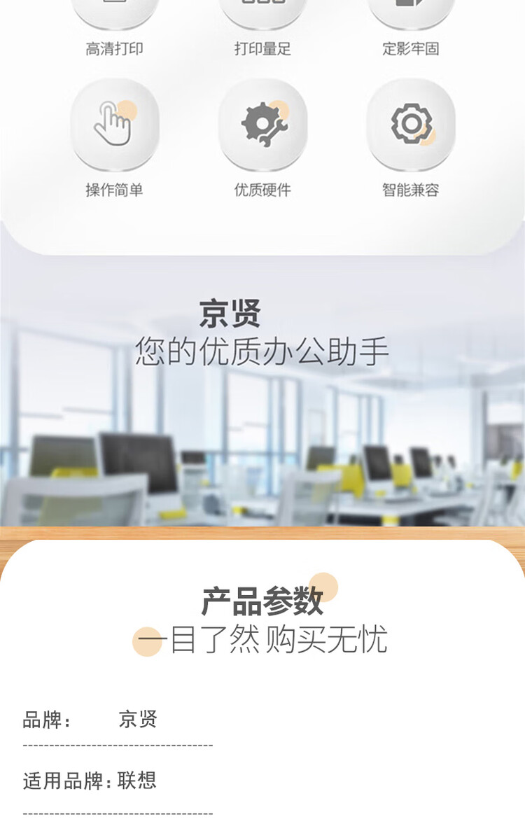 商品詳情圖片