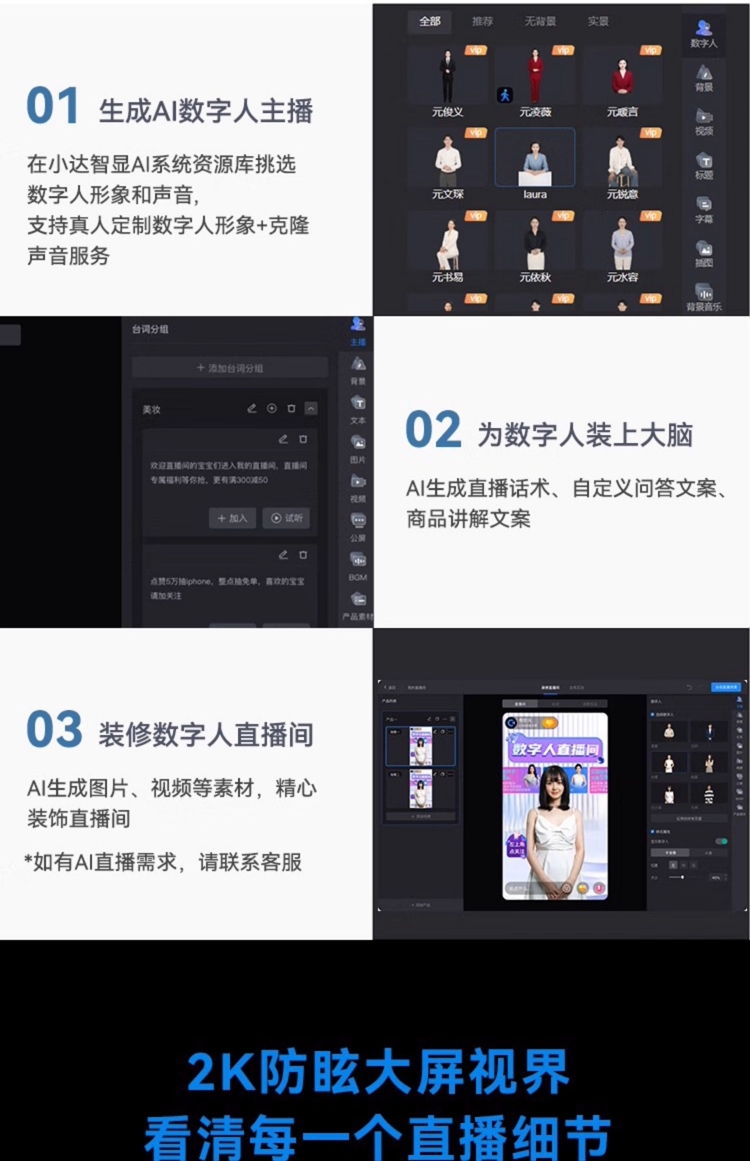 商品詳情圖片