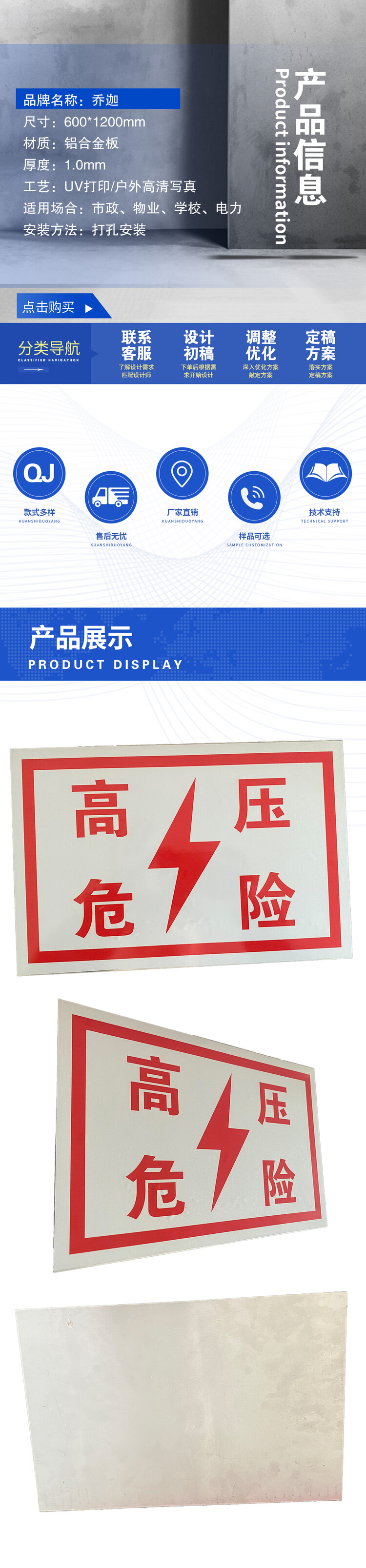 商品詳情圖片