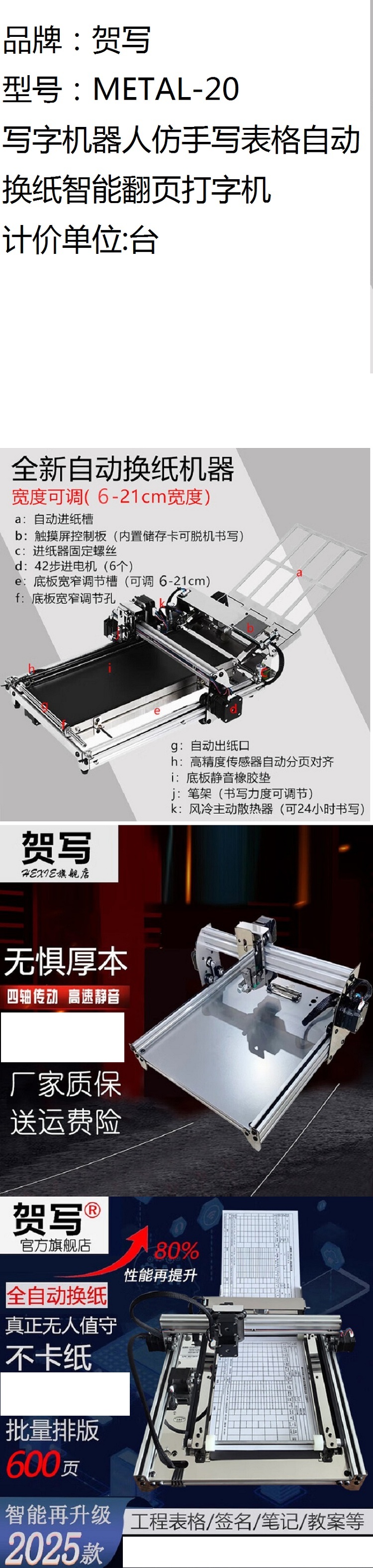 商品詳情圖片