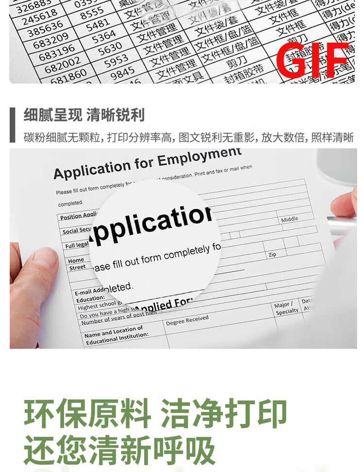 商品詳情圖片