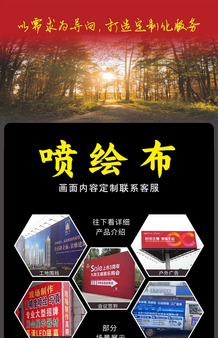 商品詳情圖片
