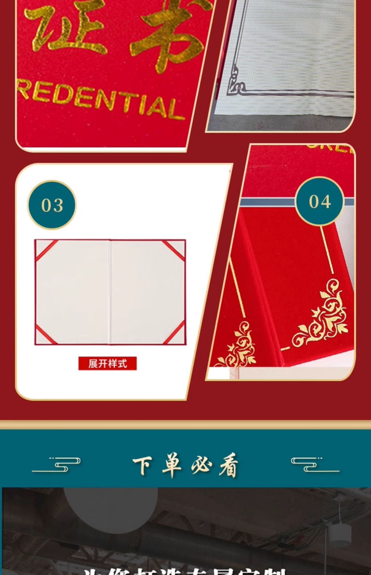 商品詳情圖片