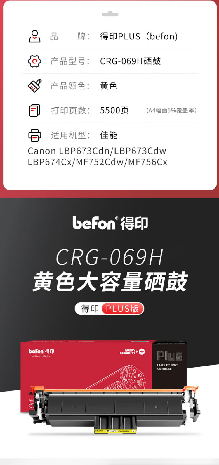 商品詳情圖片