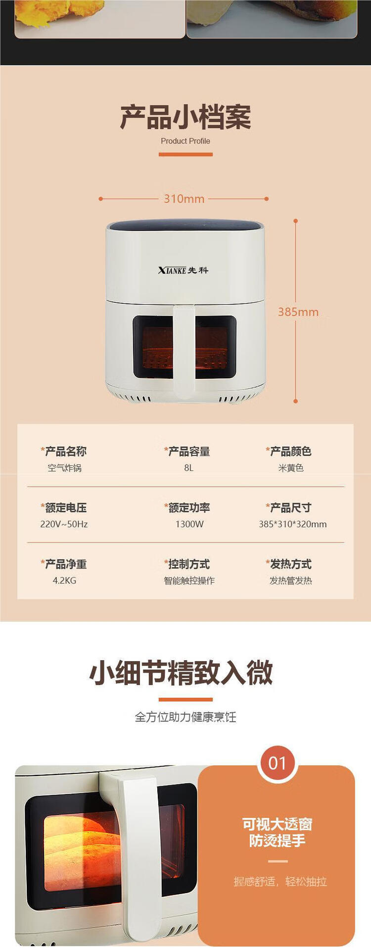 商品詳情圖片