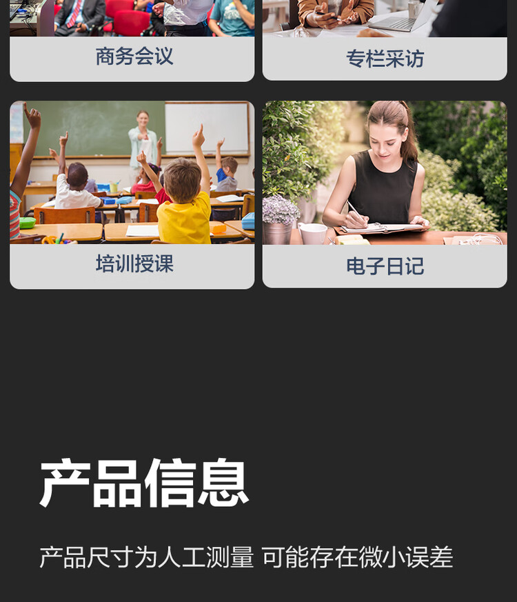 商品詳情圖片