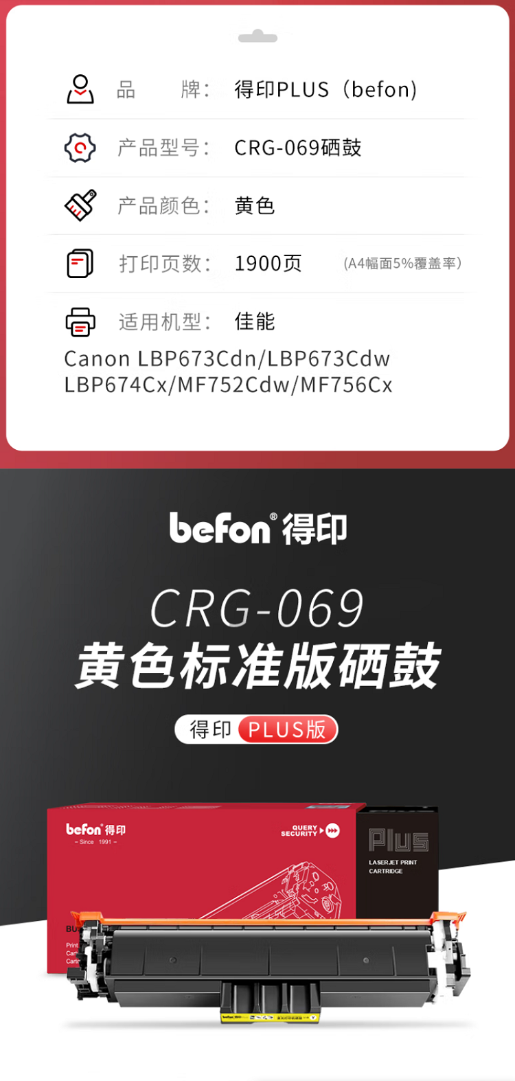 商品詳情圖片