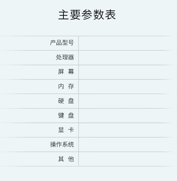 商品詳情圖片