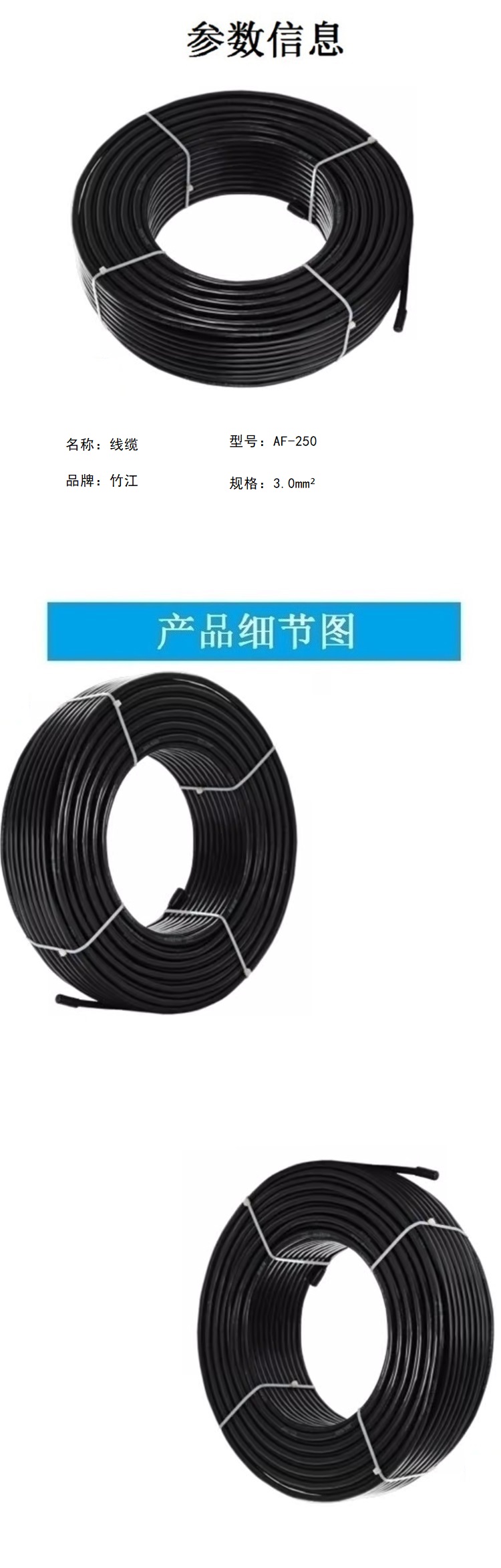 商品詳情圖片